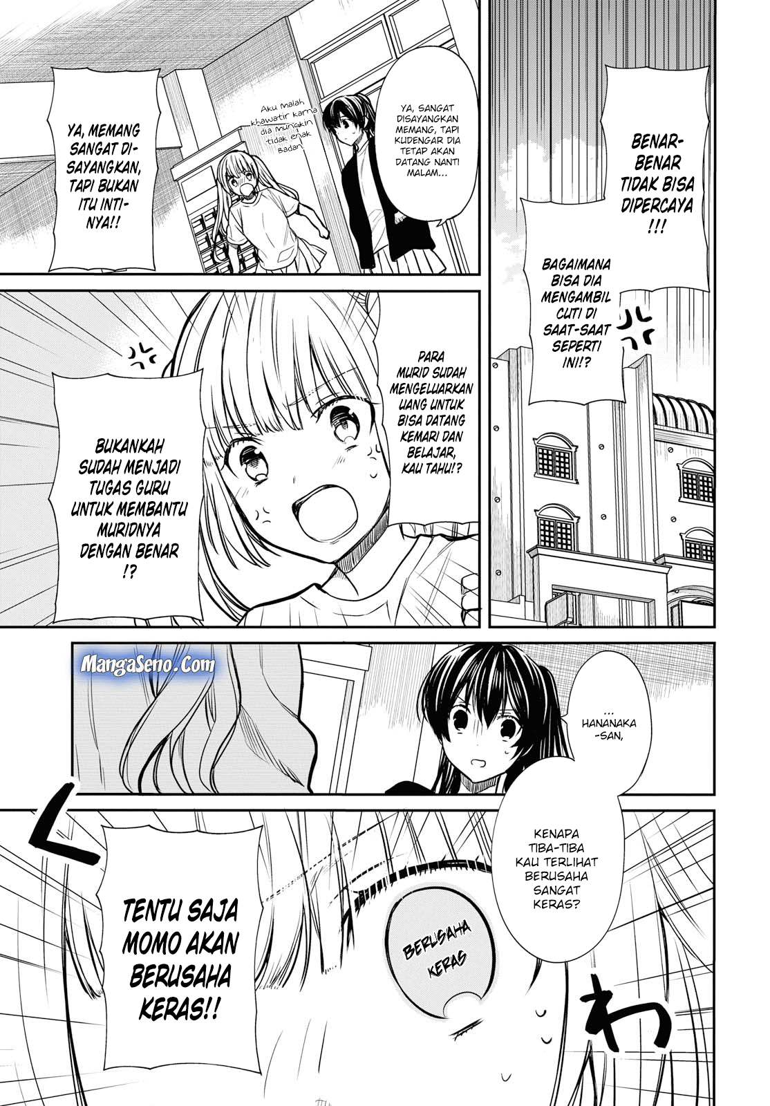 1-nen A-gumi no Monster