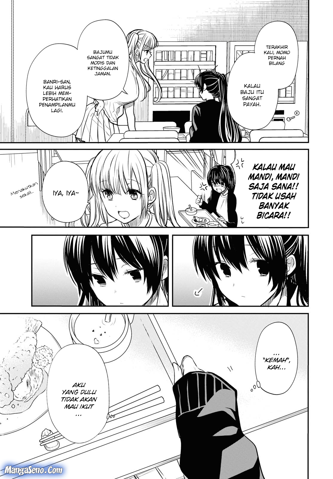 1-nen A-gumi no Monster