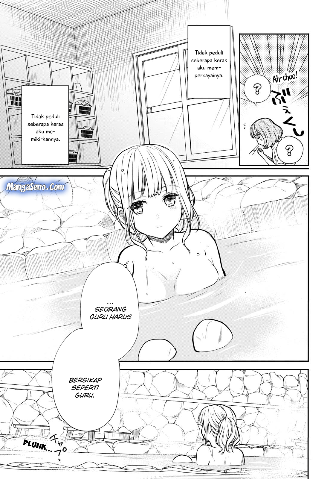 1-nen A-gumi no Monster