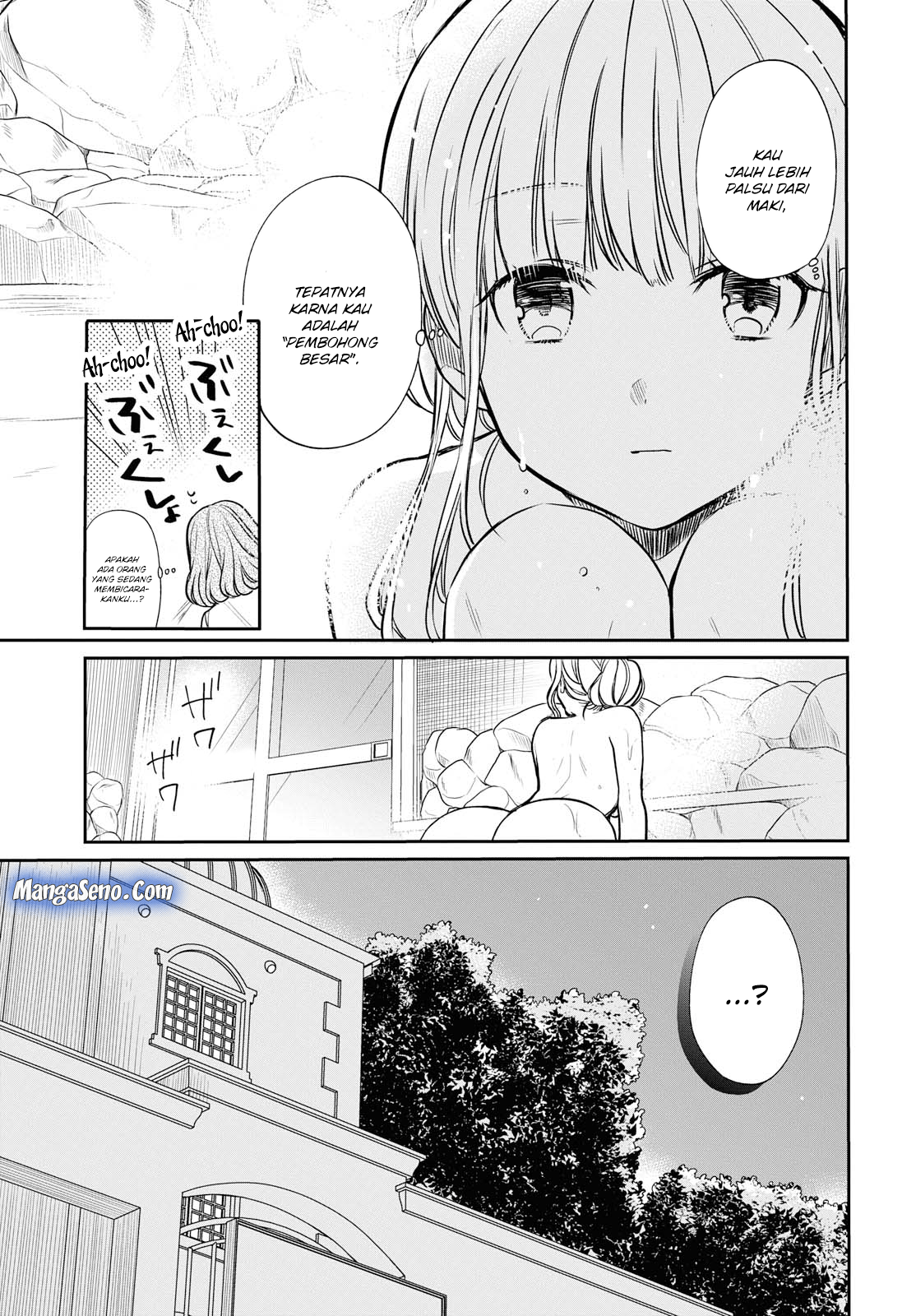 1-nen A-gumi no Monster