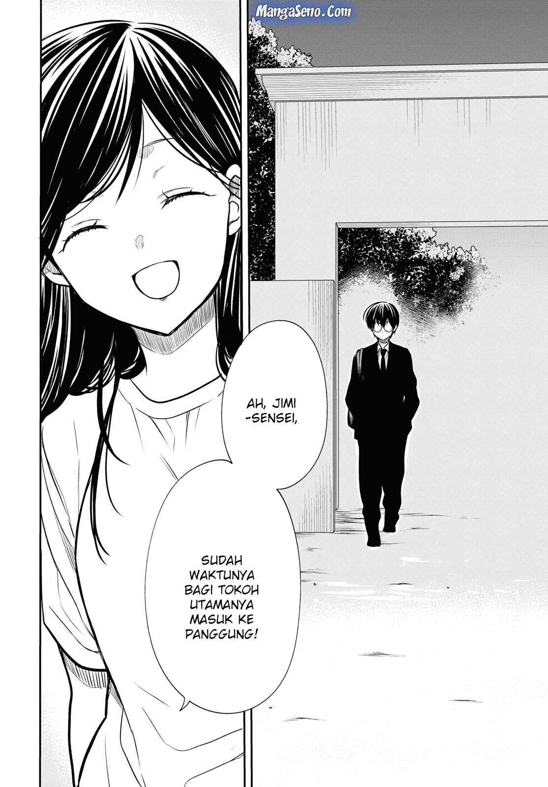 1-nen A-gumi no Monster