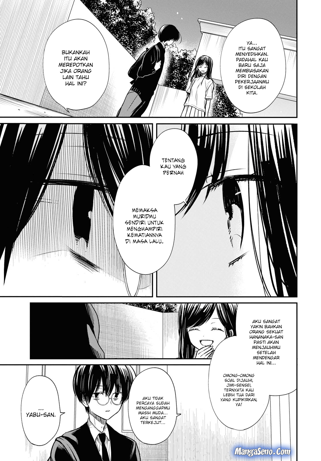 1-nen A-gumi no Monster