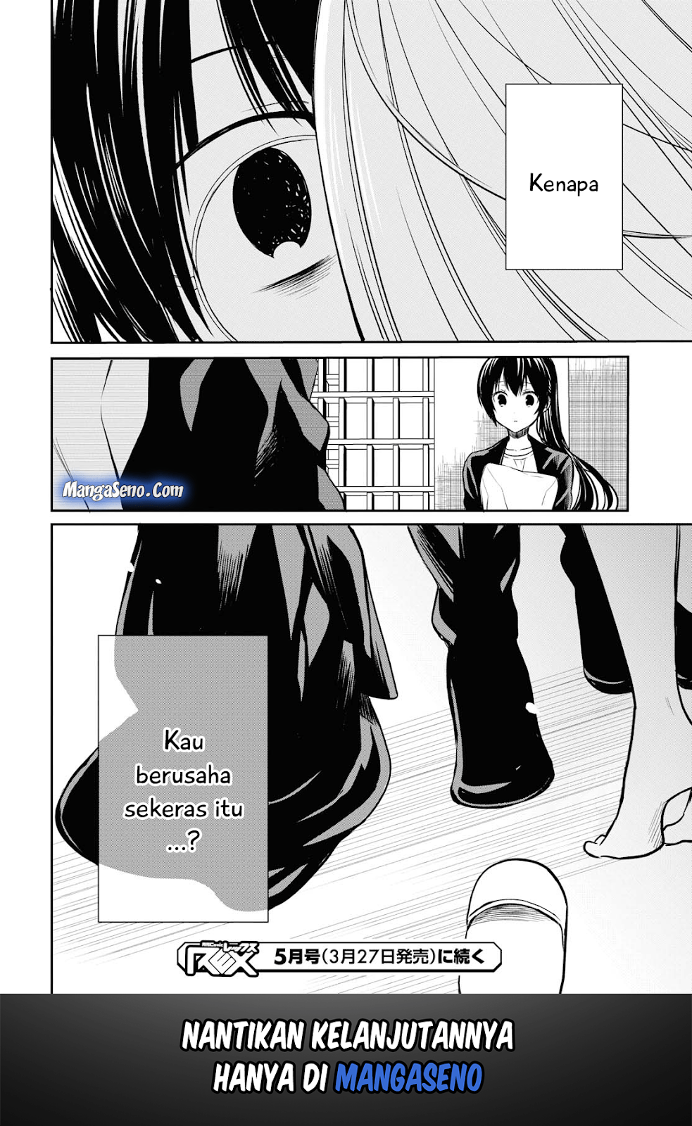 1-nen A-gumi no Monster