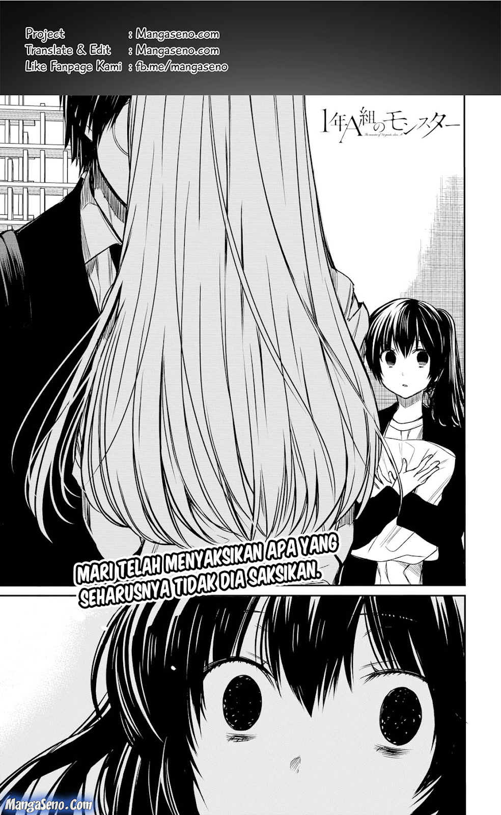 1-nen A-gumi no Monster