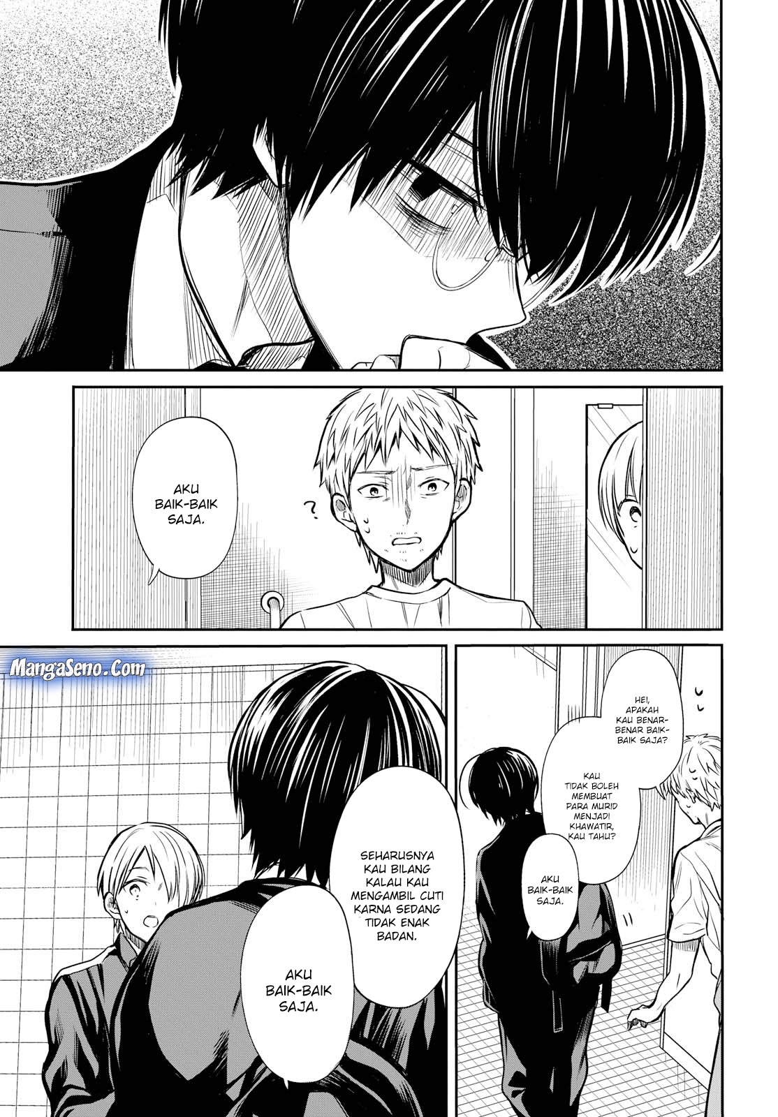 1-nen A-gumi no Monster