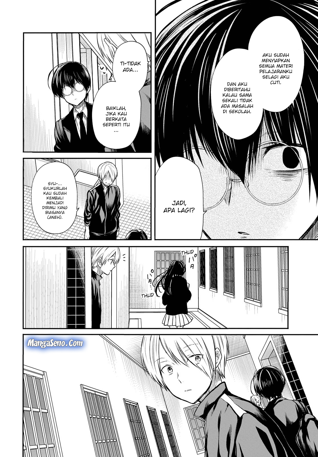1-nen A-gumi no Monster