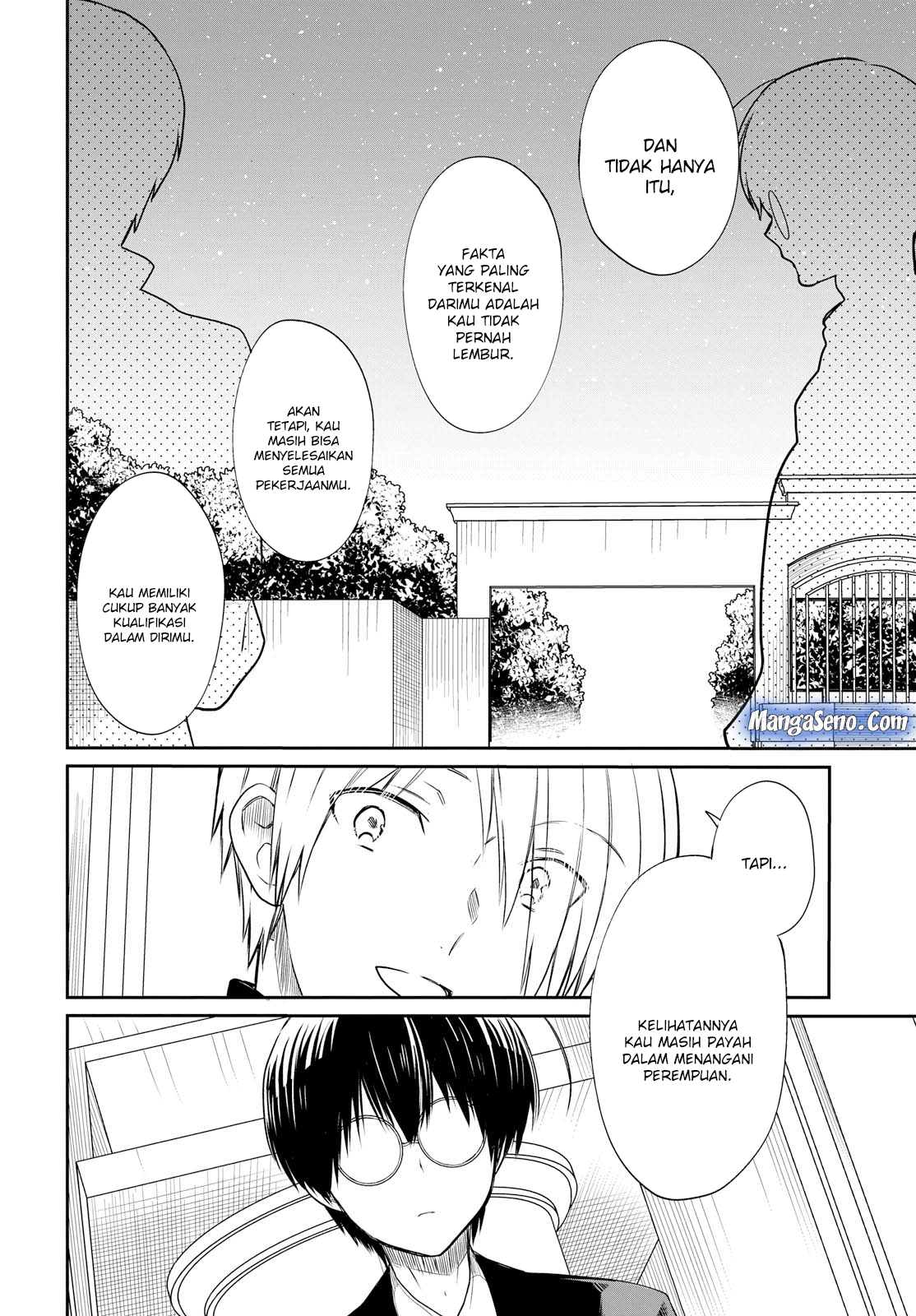 1-nen A-gumi no Monster