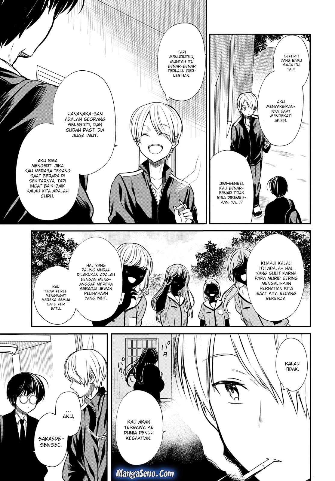 1-nen A-gumi no Monster