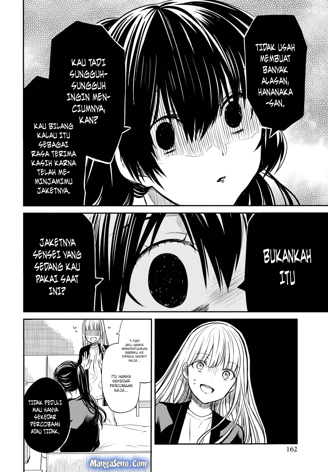 1-nen A-gumi no Monster