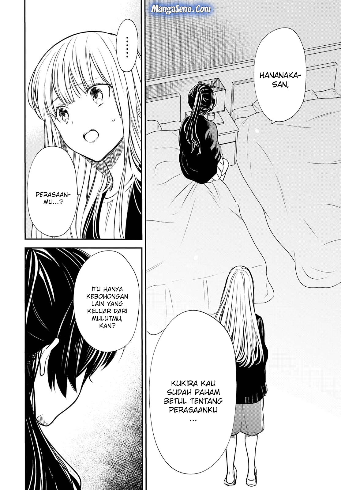1-nen A-gumi no Monster