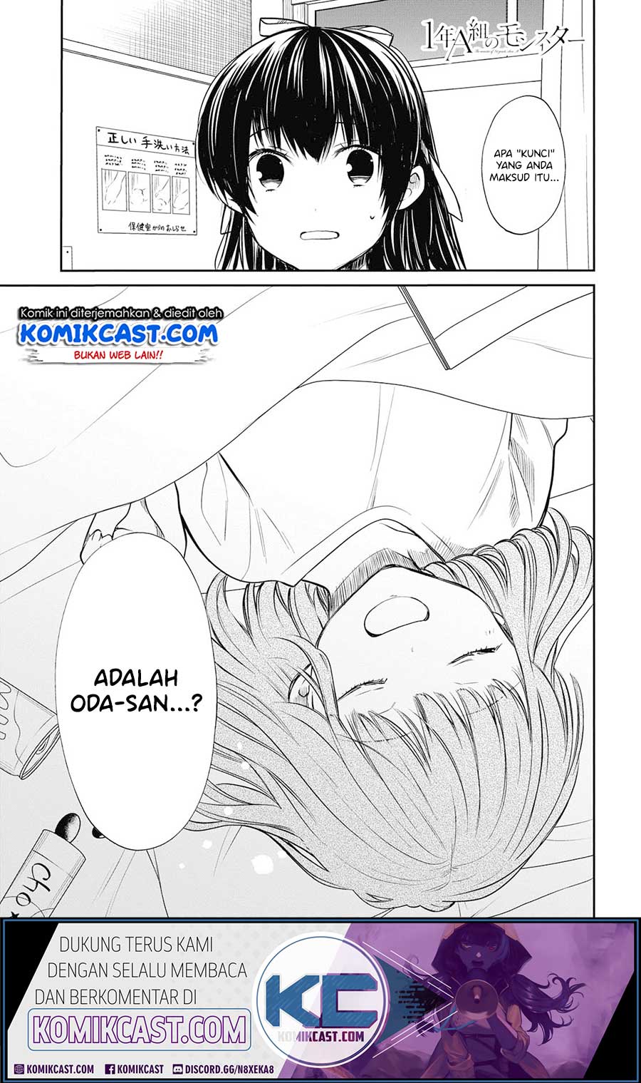 1-nen A-gumi no Monster