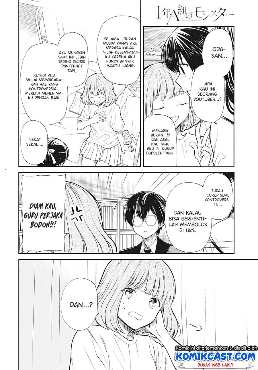 1-nen A-gumi no Monster