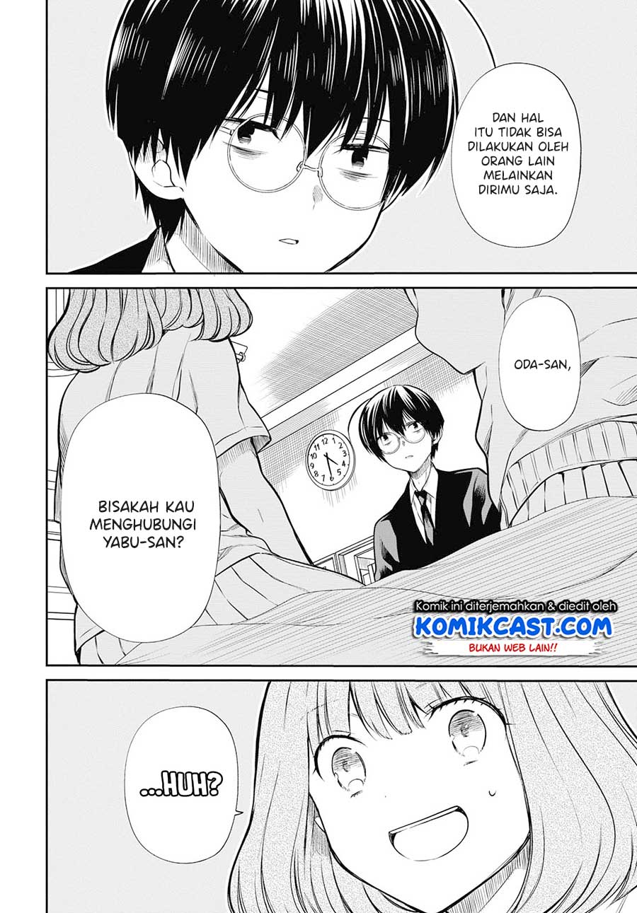1-nen A-gumi no Monster