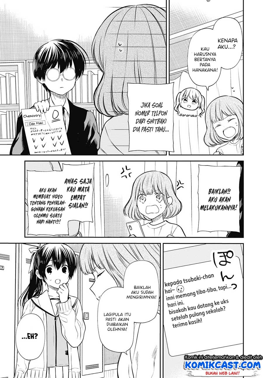 1-nen A-gumi no Monster