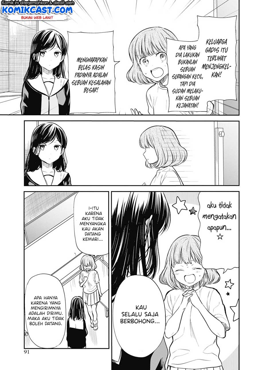 1-nen A-gumi no Monster