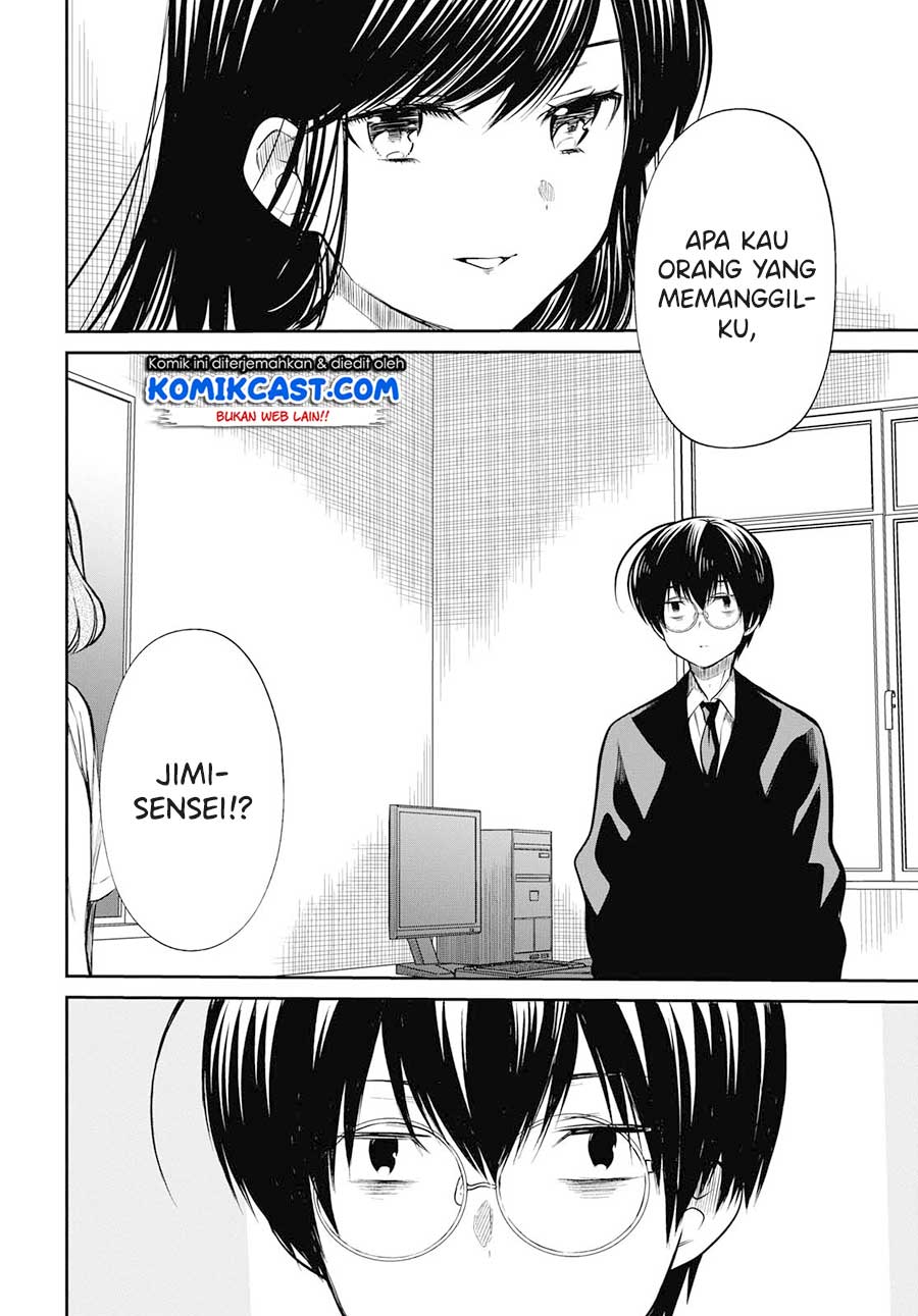 1-nen A-gumi no Monster