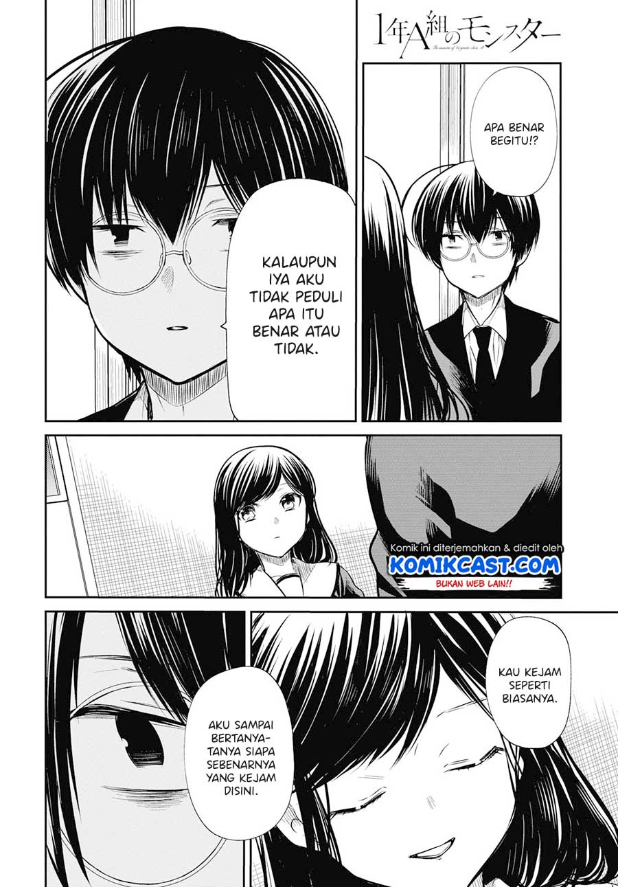 1-nen A-gumi no Monster