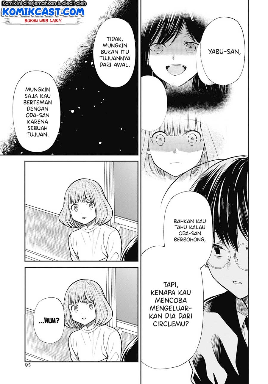1-nen A-gumi no Monster