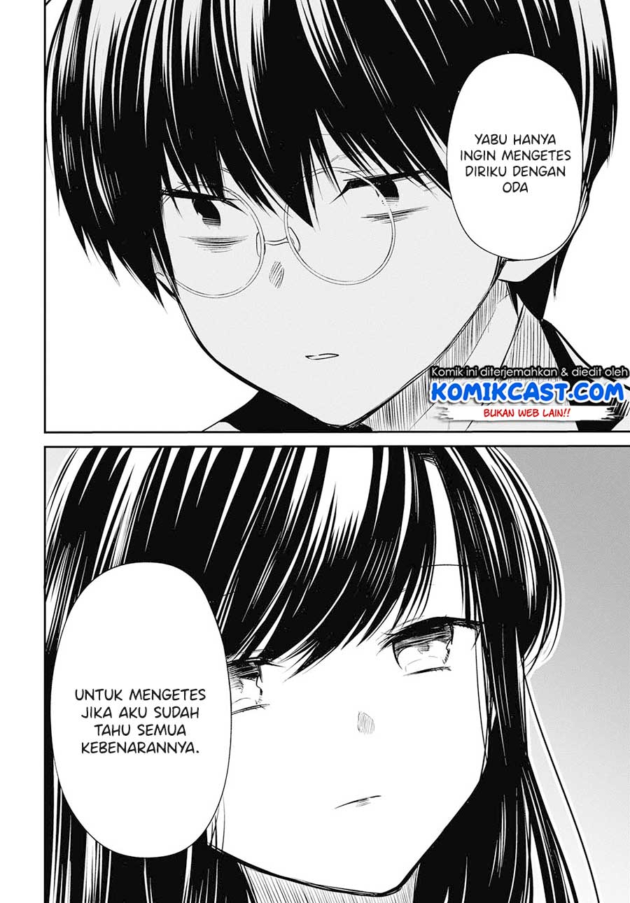 1-nen A-gumi no Monster