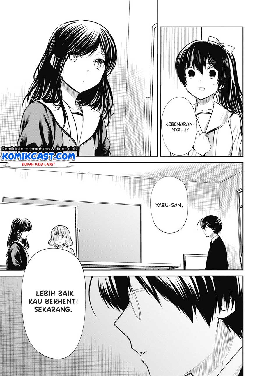 1-nen A-gumi no Monster