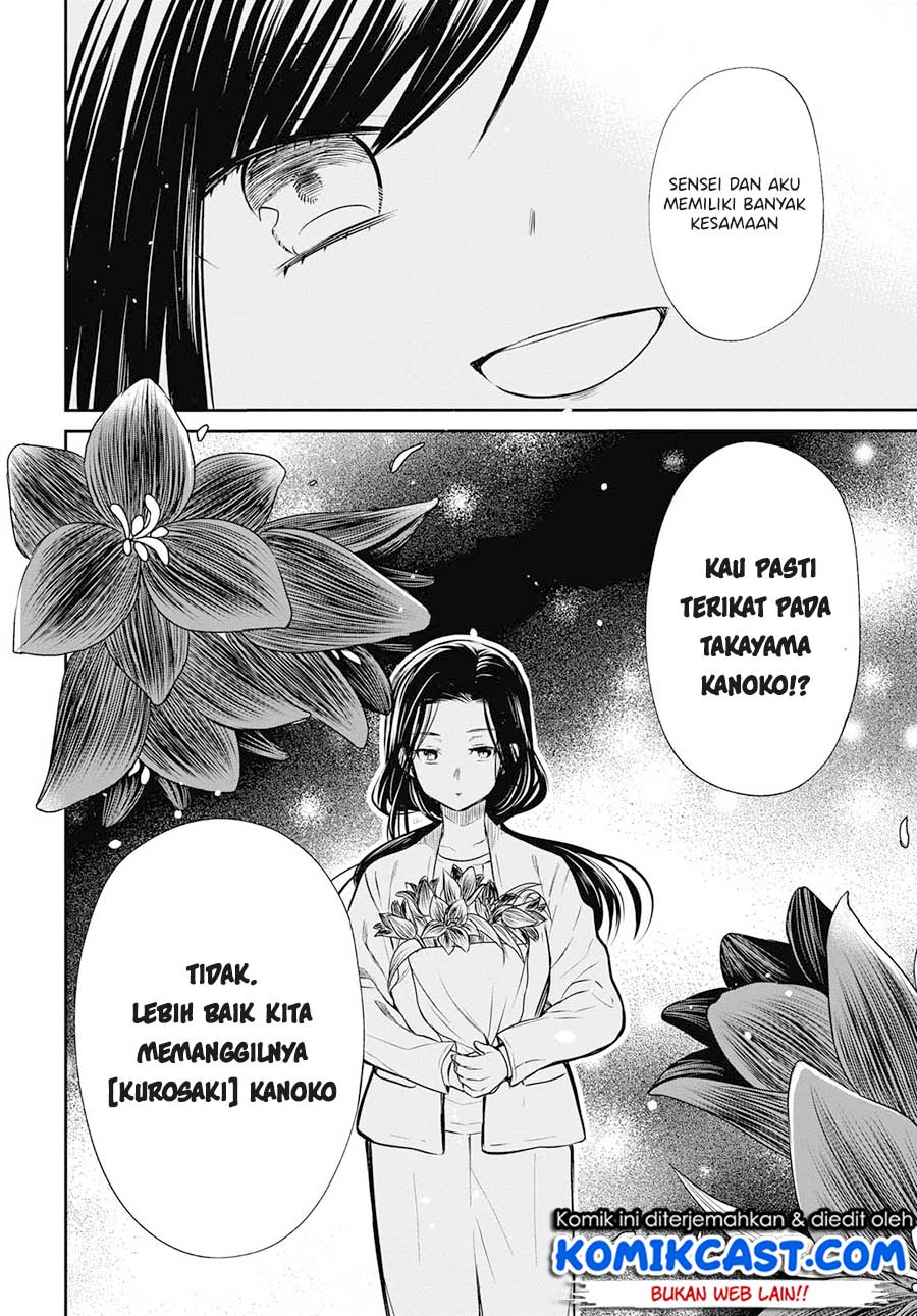 1-nen A-gumi no Monster
