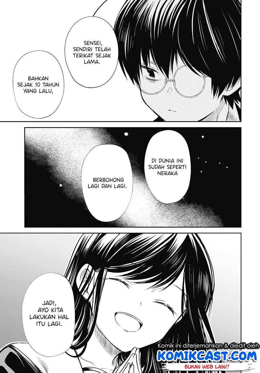 1-nen A-gumi no Monster