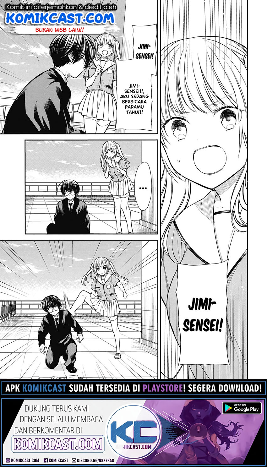 1-nen A-gumi no Monster