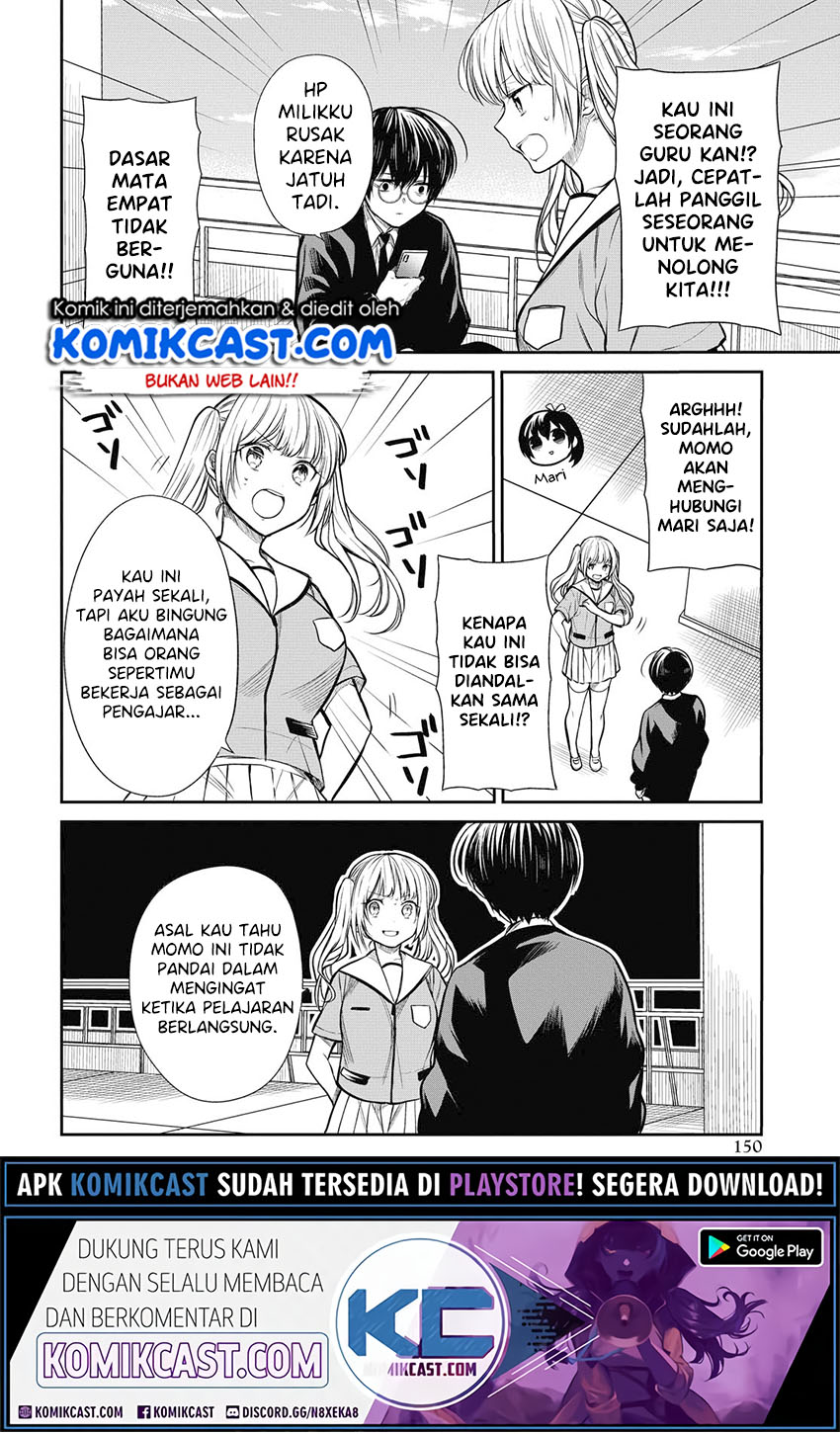 1-nen A-gumi no Monster