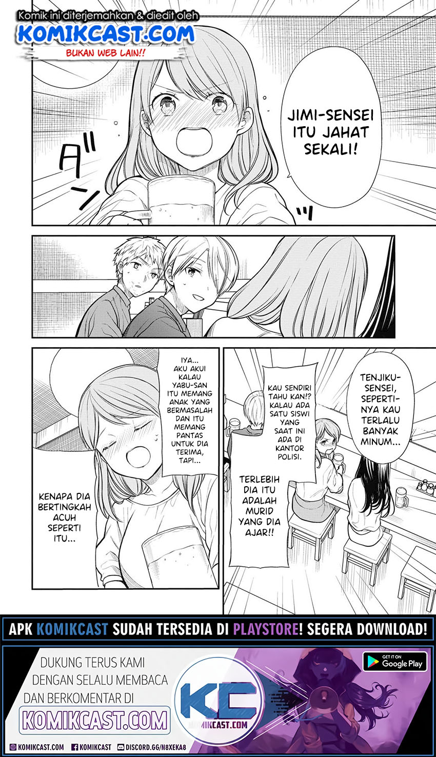 1-nen A-gumi no Monster