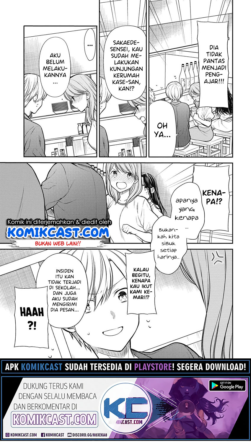 1-nen A-gumi no Monster