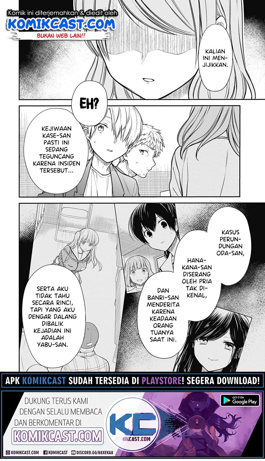 1-nen A-gumi no Monster