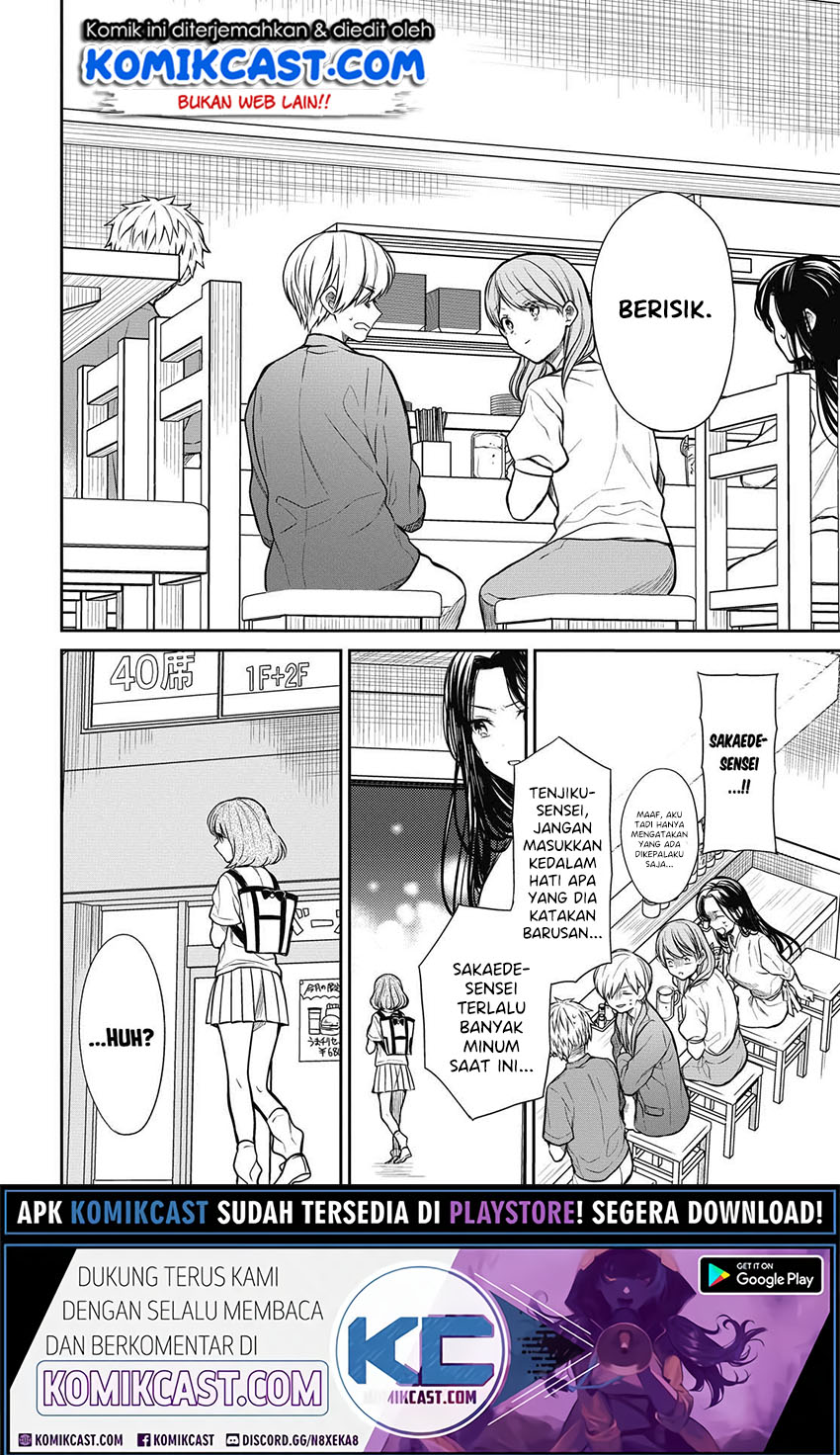 1-nen A-gumi no Monster