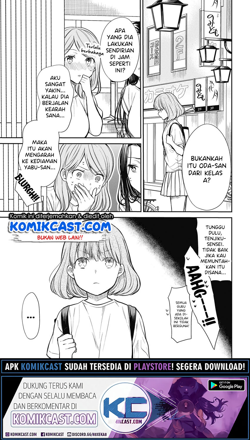 1-nen A-gumi no Monster