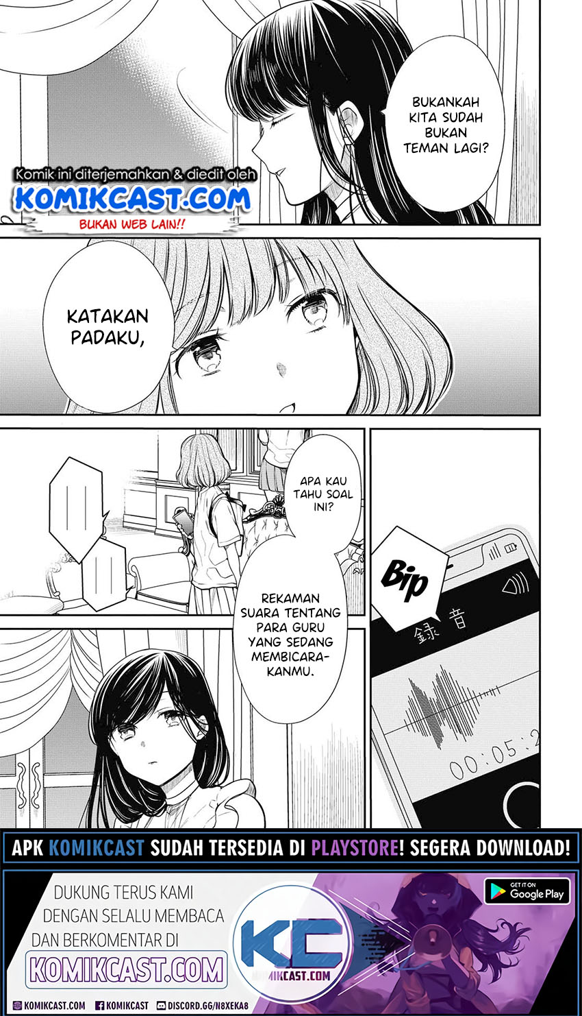 1-nen A-gumi no Monster