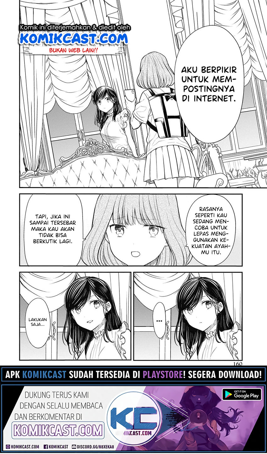 1-nen A-gumi no Monster