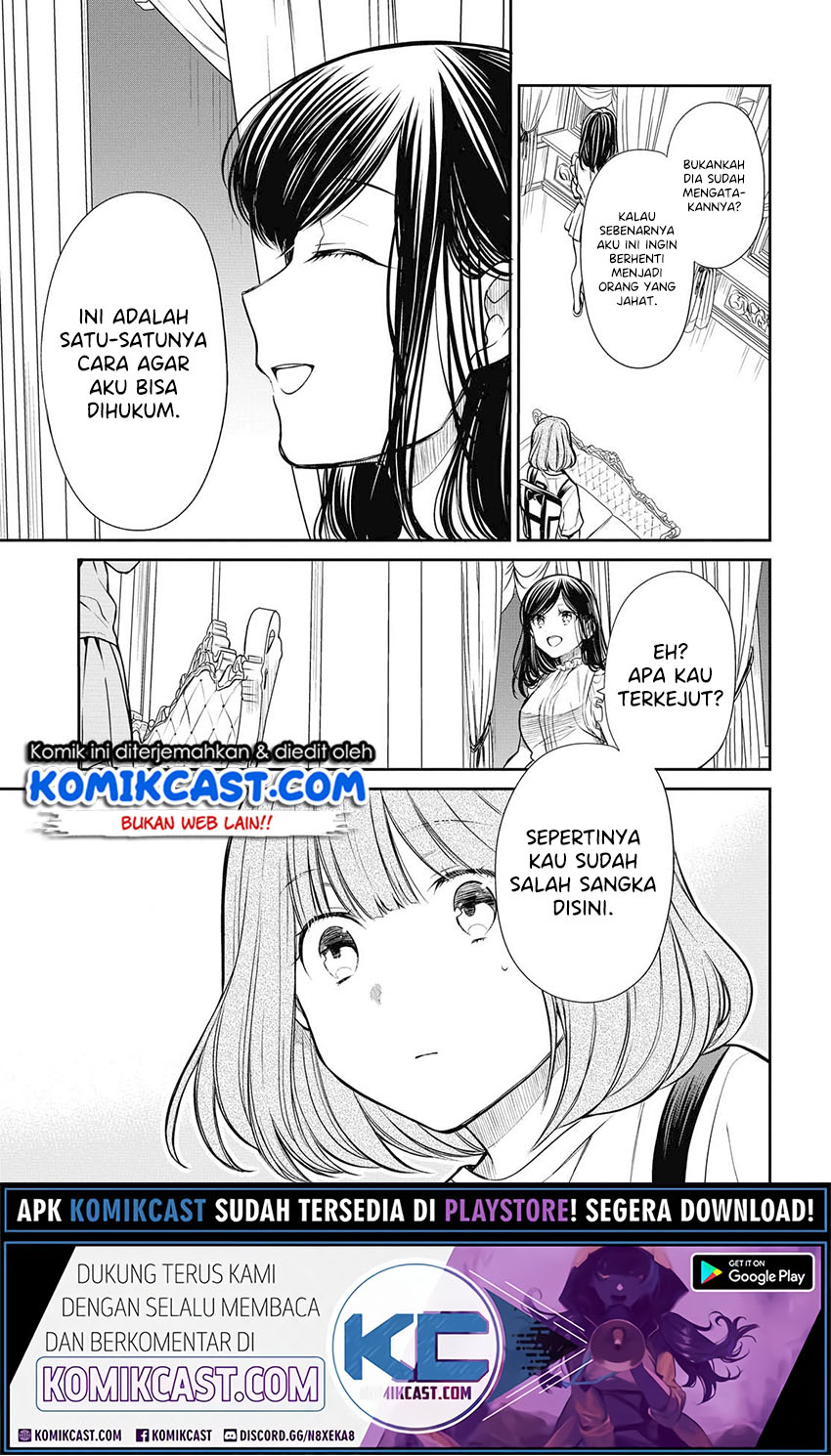 1-nen A-gumi no Monster