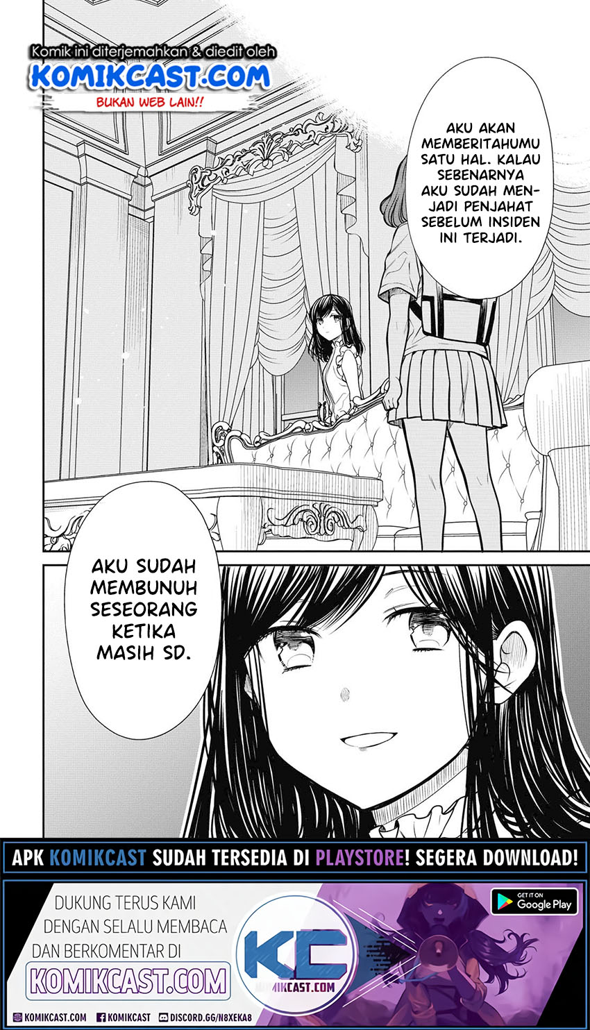 1-nen A-gumi no Monster
