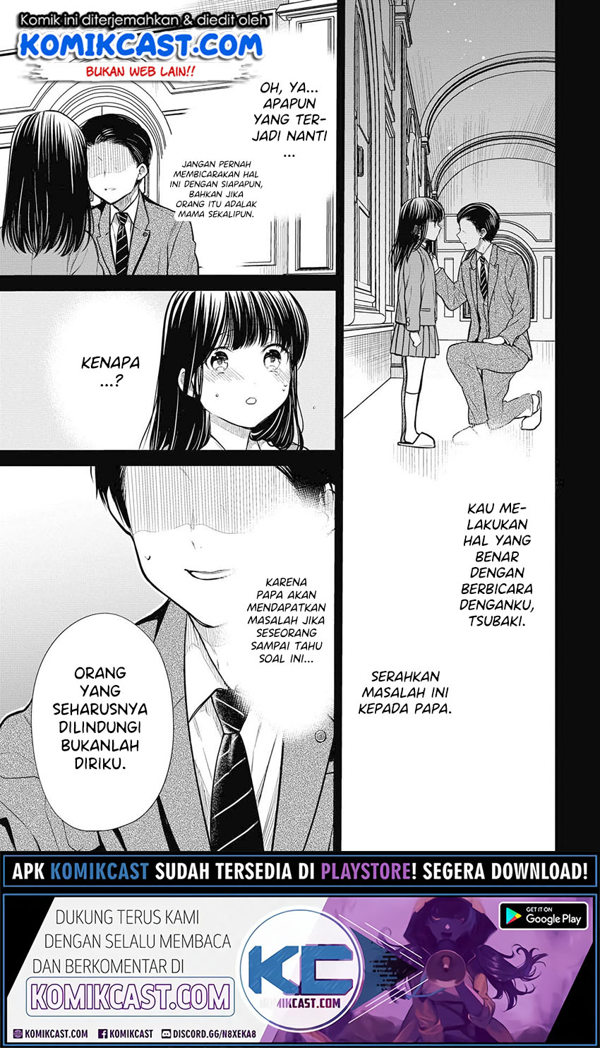 1-nen A-gumi no Monster