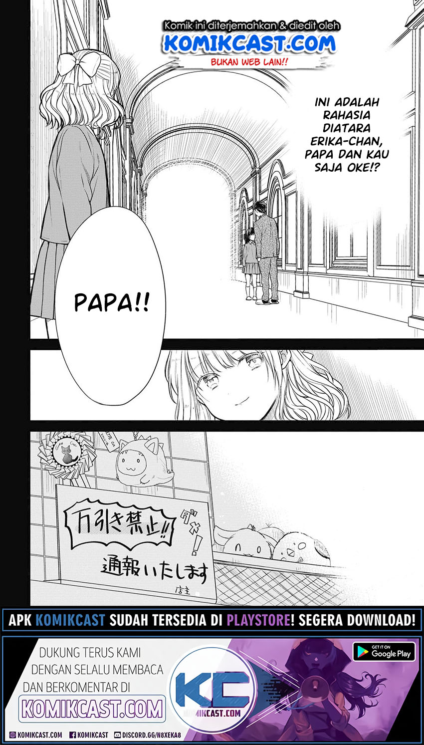 1-nen A-gumi no Monster