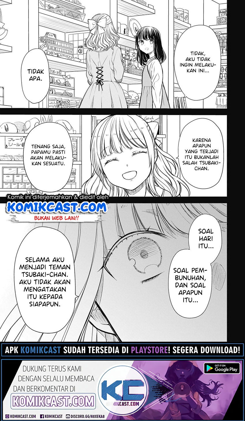 1-nen A-gumi no Monster