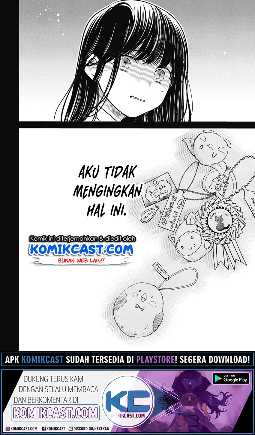 1-nen A-gumi no Monster