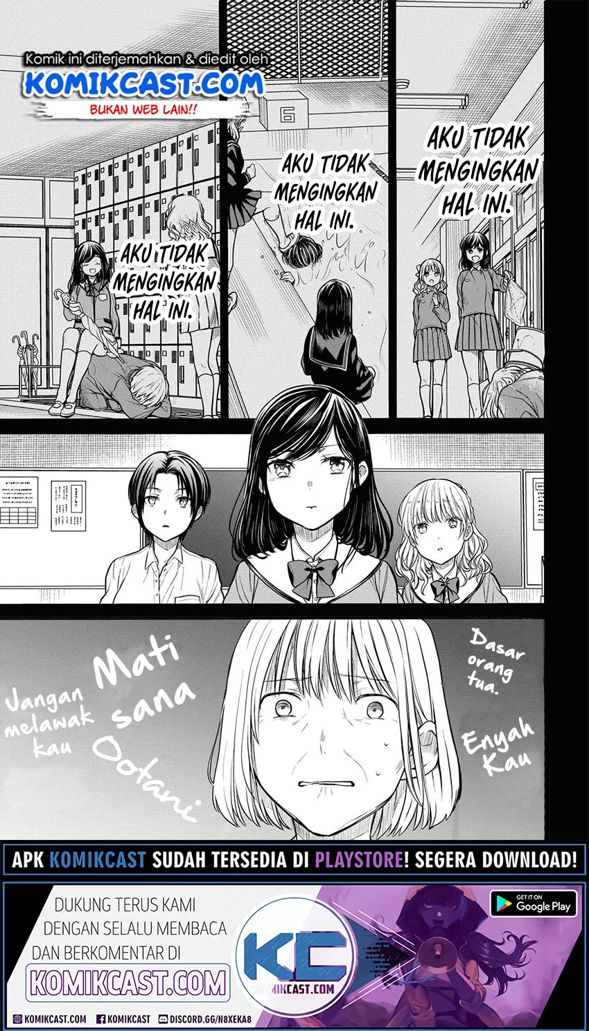 1-nen A-gumi no Monster