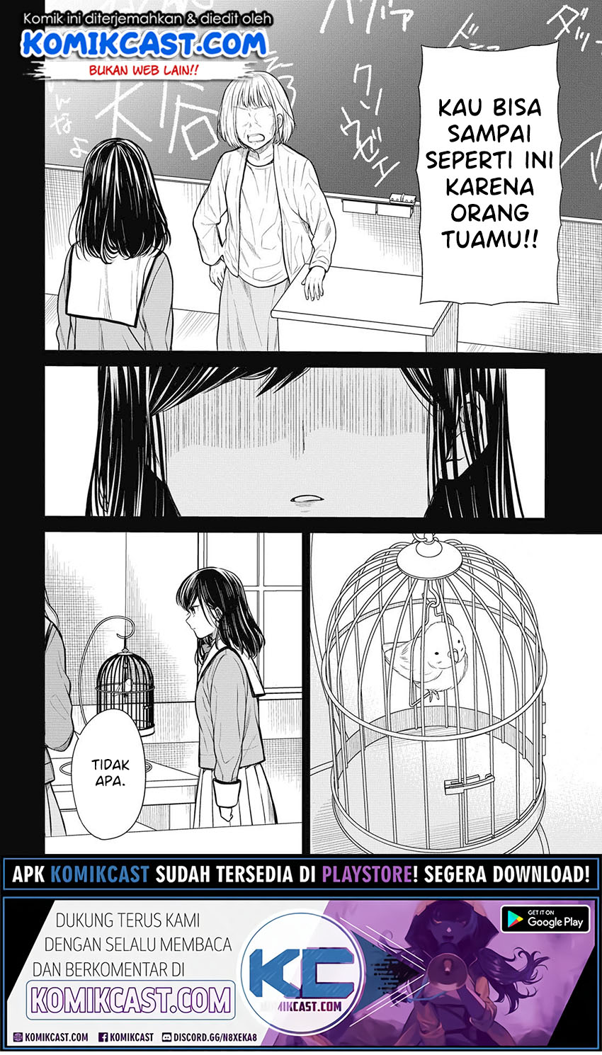 1-nen A-gumi no Monster