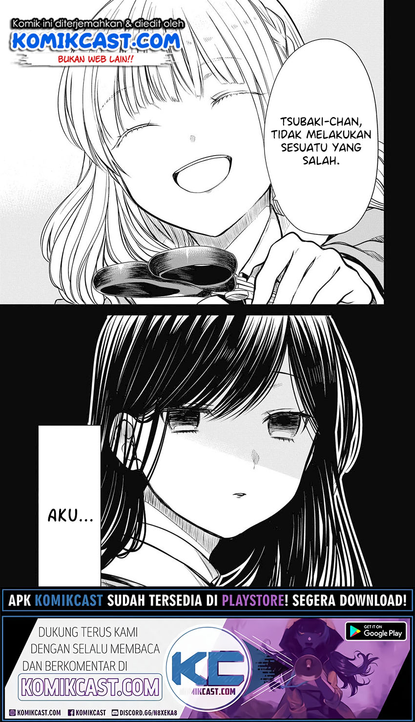 1-nen A-gumi no Monster