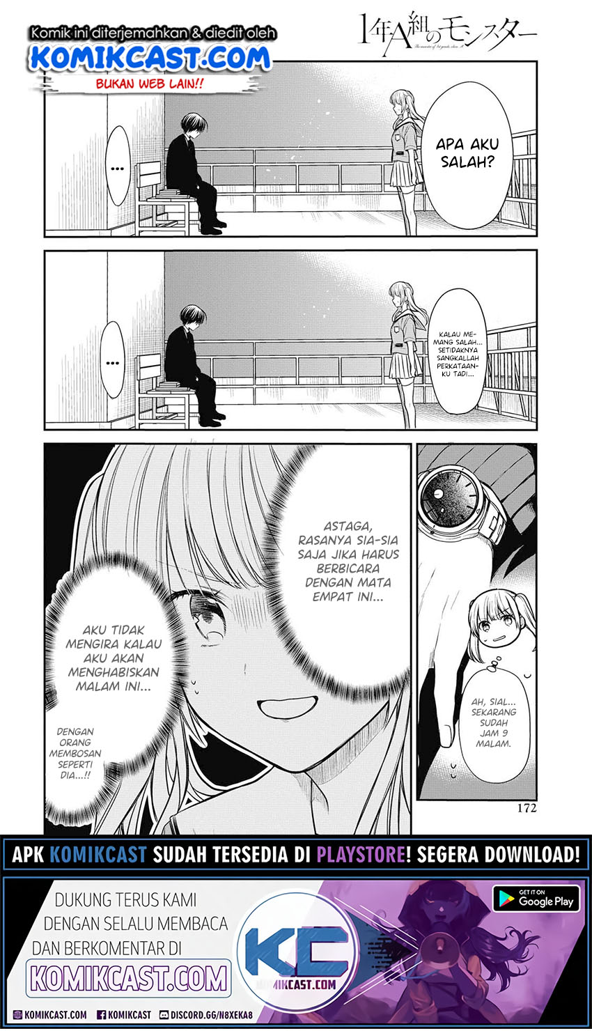 1-nen A-gumi no Monster