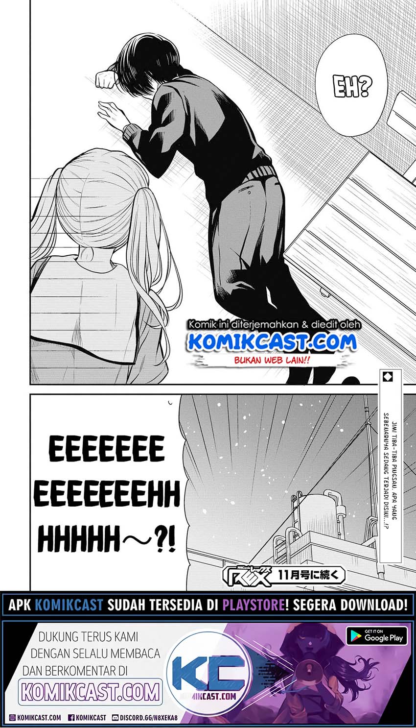 1-nen A-gumi no Monster