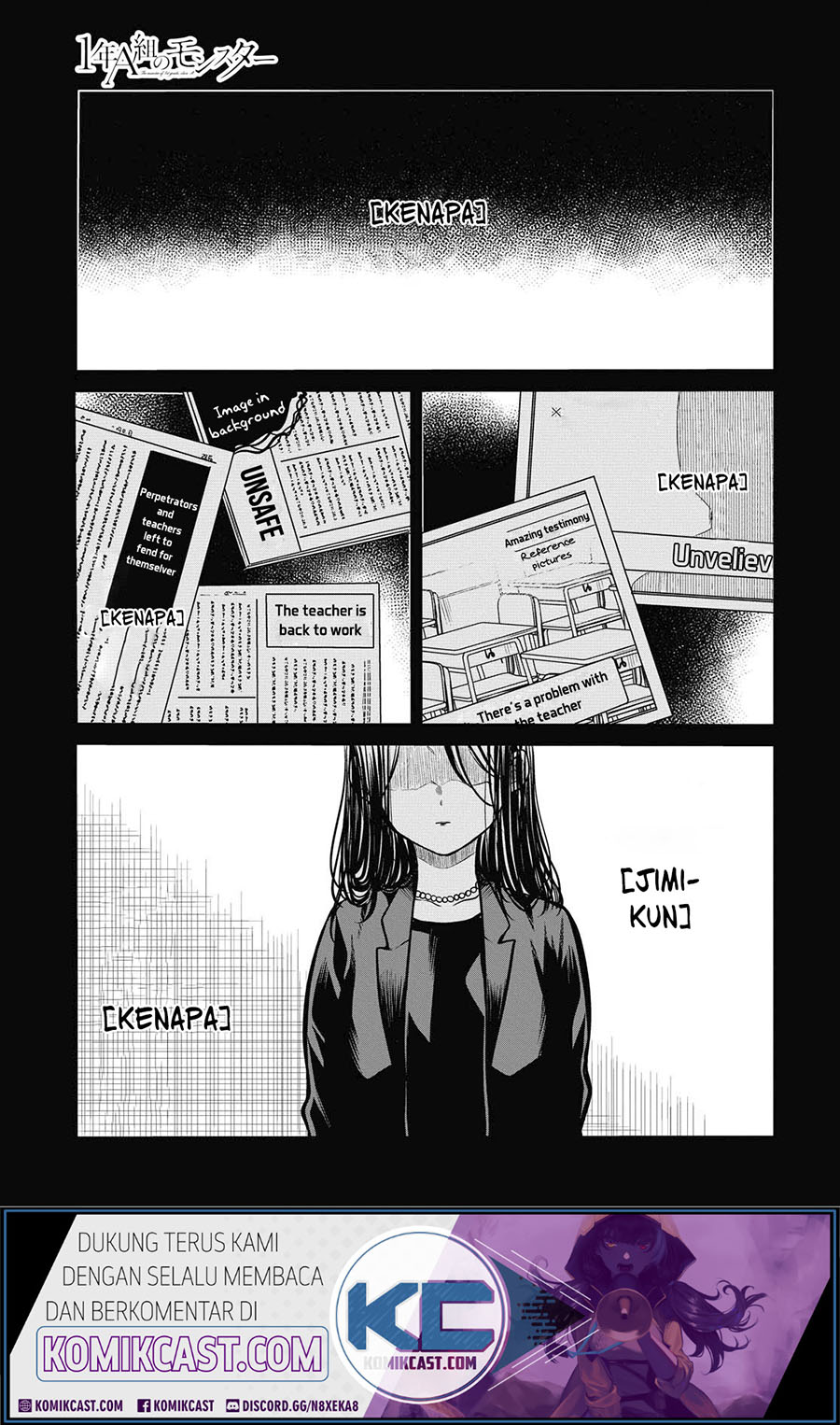 1-nen A-gumi no Monster