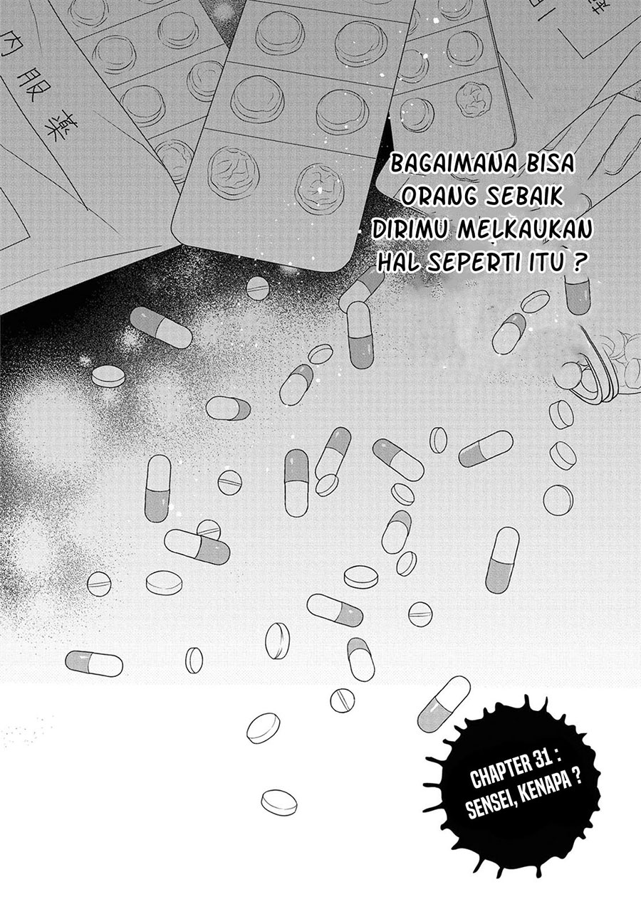 1-nen A-gumi no Monster