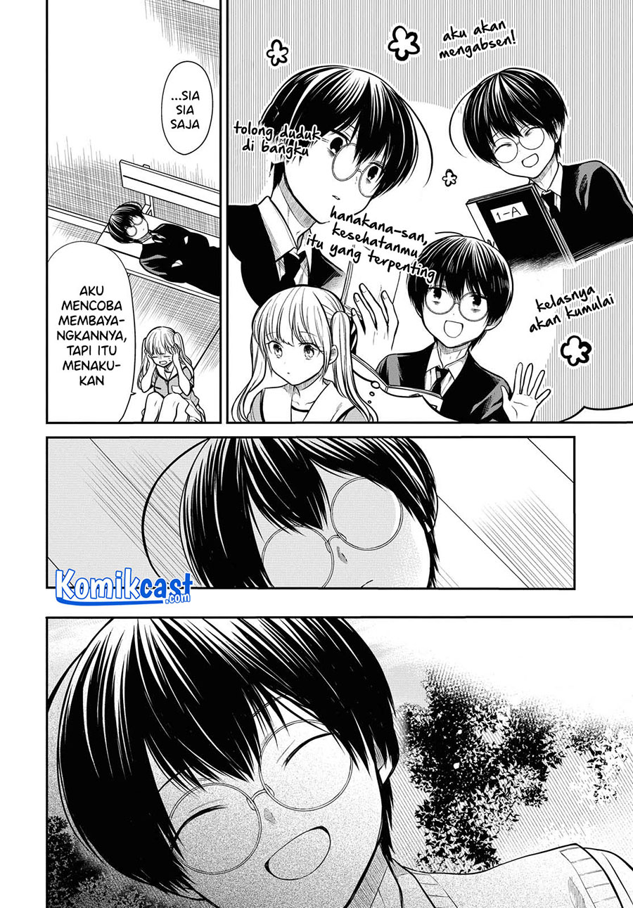 1-nen A-gumi no Monster