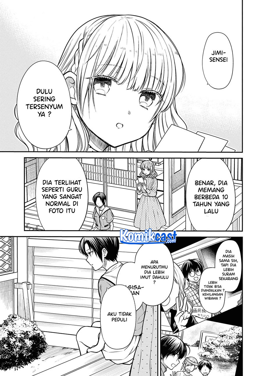 1-nen A-gumi no Monster